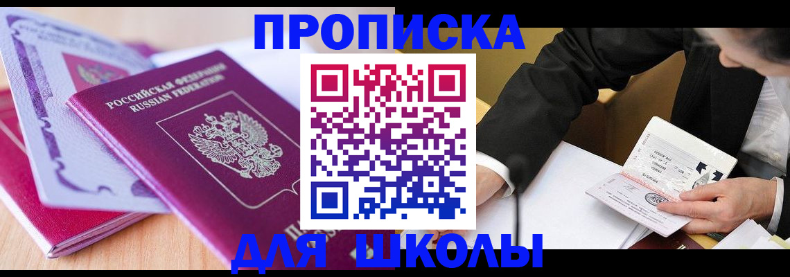 форма 3 в Красноармейске