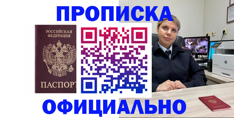 регистрация для школы в Красноармейске